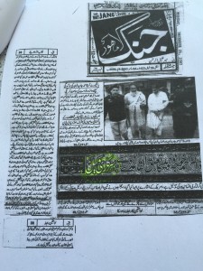 dr javad 2