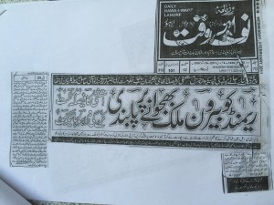 remand4